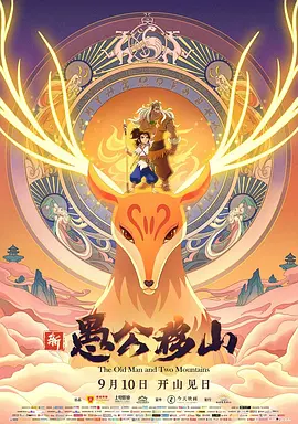 唔好棒唔好舒服唔